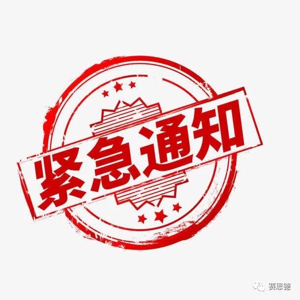 緊急通知 用友U8升級倒計時！